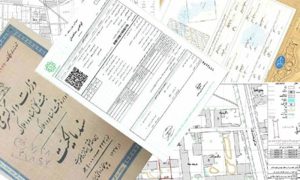 اثبات وتشخيص زمان نوشتن سند عادي